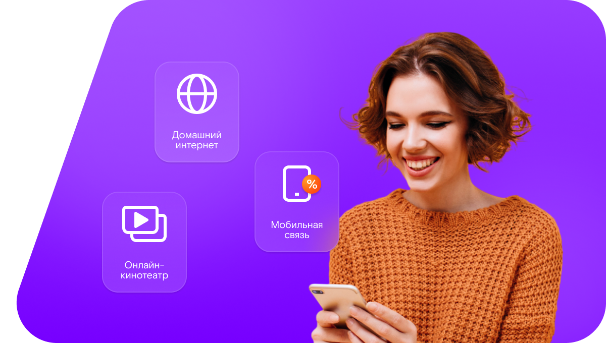 Промо-тарифы Ростелеком в&nbsp;хутор Тихая Падина (Белгородская область)